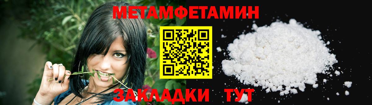 АМФ  Вход с VPN  АМФ  Ефремов  Amphetamine 97% 