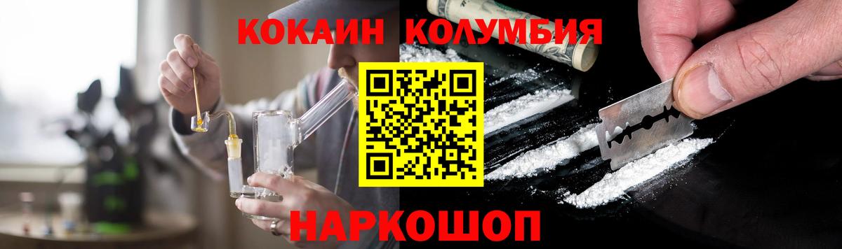 КОКАИН FishScale  Вход с VPN  COCAIN  Cocaine Fish Scale  Ефремов 