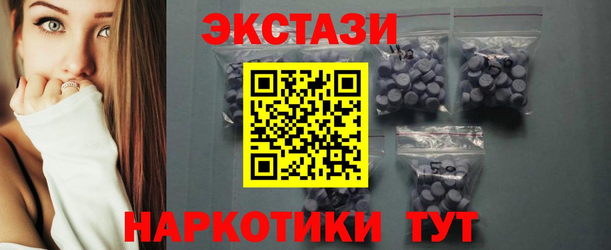 ЭКСТАЗИ louis Vuitton  ЭКСТАЗИ ешки  Ефремов  мега рабочий сайт  Вход с VPN  Ecstasy 