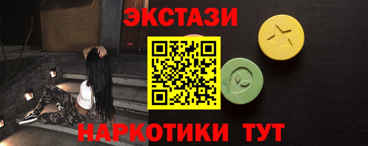 Экстази Punisher Ефремов