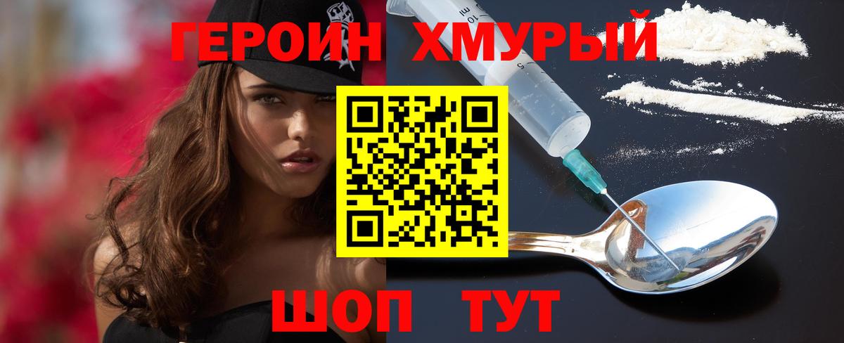 Гашиш  Ефремов  КОКАИН  A PVP СК кристаллы  Марихуана  Меф кристаллы  Вход с VPN 