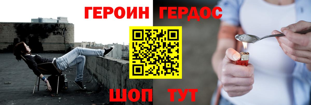 Героин Афган  Вход с VPN  Ефремов 