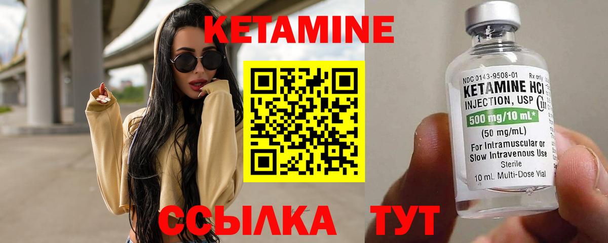 Ефремов  КЕТАМИН VHQ  Вход с VPN  КЕТАМИН ketamine 