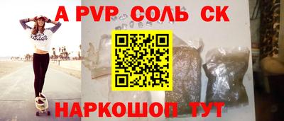 прущий лед Заводоуковск