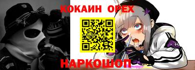 spice Жуковский