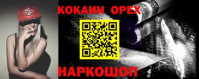прущий лед Заводоуковск
