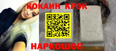spice Жуковский