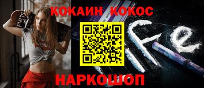 прущий лед Заводоуковск