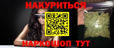 прущий лед Заводоуковск