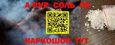 прущий лед Заводоуковск