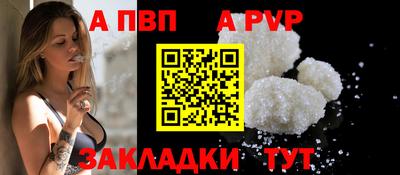 spice Жуковский