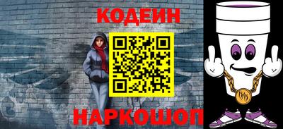 прущий лед Заводоуковск