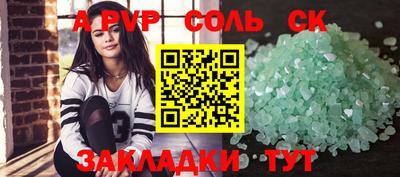 СК Заволжье