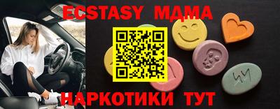 бошки Ипатово