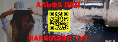 spice Жуковский