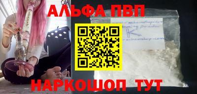 прущий лед Заводоуковск