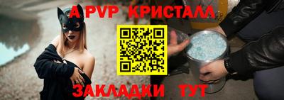 spice Жуковский
