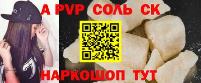spice Жуковский