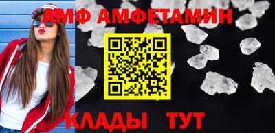 прущий лед Заводоуковск