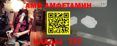 прущий лед Заводоуковск