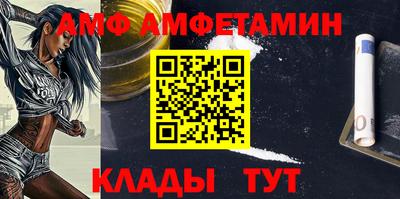 прущий лед Заводоуковск