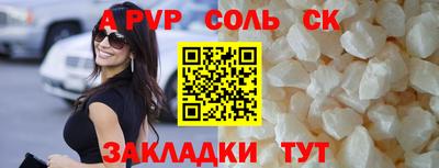 spice Жуковский