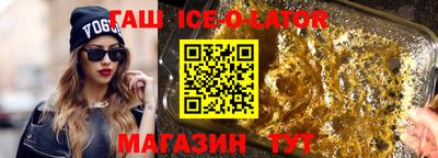 прущий лед Заводоуковск