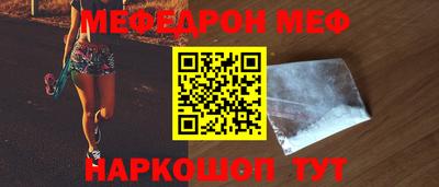 прущий лед Заводоуковск