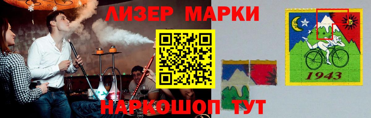 Ефремов  MEGA как войти  ЛСД экстази кислота  LSD-25 экстази  Вход с VPN  ЛСД экстази кислота 