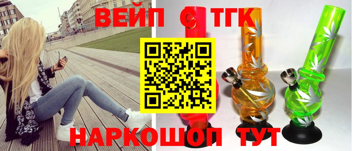 Дистиллят ТГК Wax Ефремов