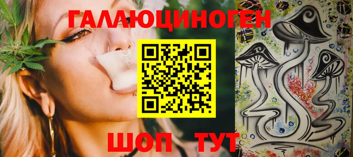 Псилоцибиновые грибы Magic Shrooms Ефремов