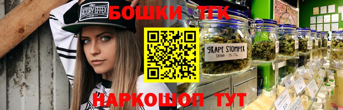 Марихуана White Widow  Каннабис THC 21%  Бошки марихуана MAZAR  Ефремов  Вход с VPN 